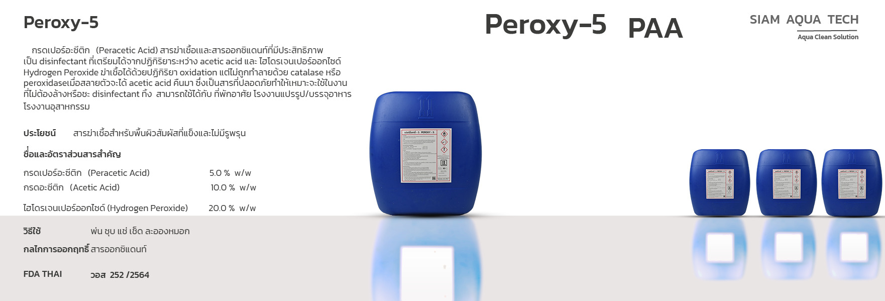 peroxy-5